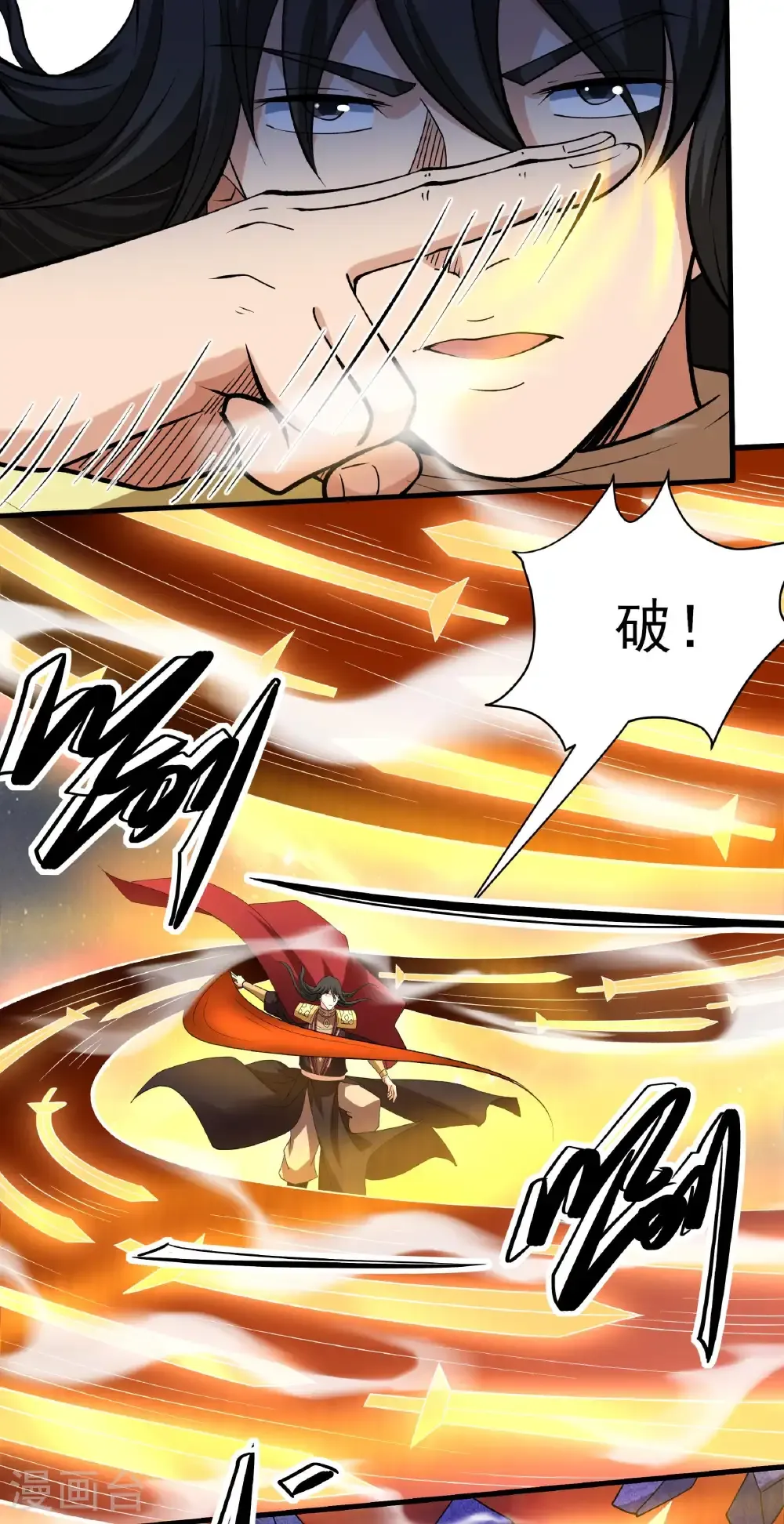 绝世武神漫画免费阅读下拉式6漫画漫画,第314话2 领袖（2）2图