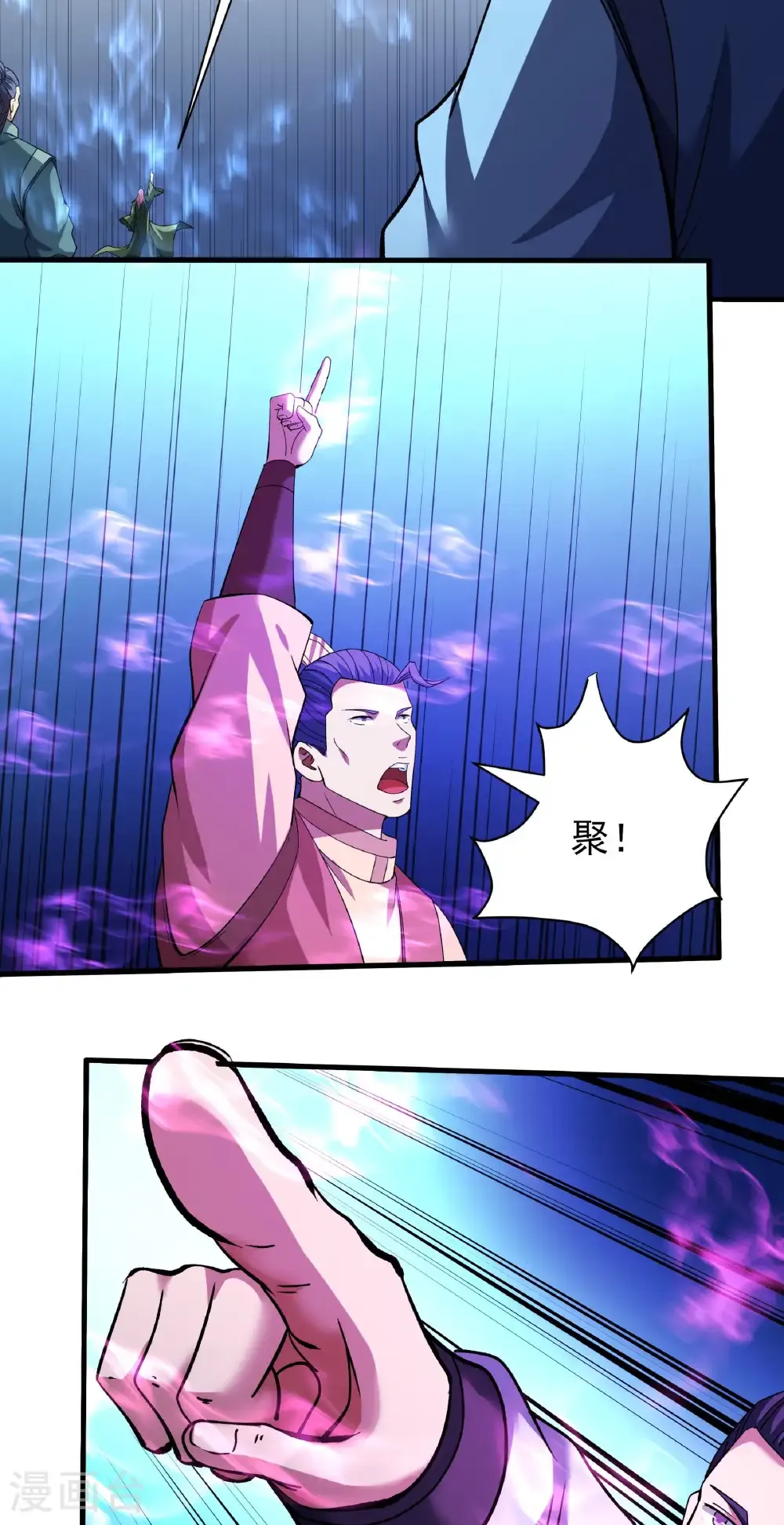 绝世武神漫画免费阅读下拉式6漫画漫画,第313话2 苏醒的血脉（2）2图