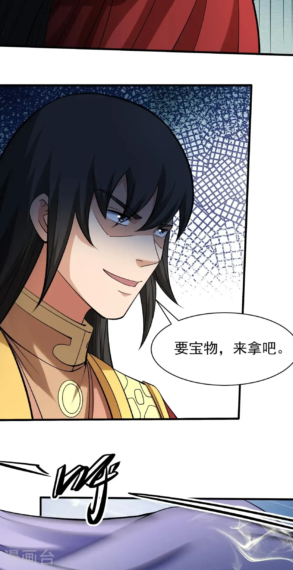 绝世武神第三季59漫画,第317话2 霸气的大害虫（2）1图