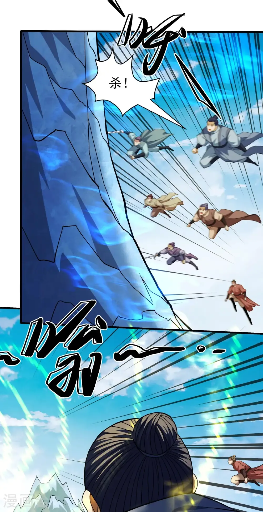 绝世武神漫画免费阅读下拉式6漫画漫画,第313话2 苏醒的血脉（2）1图