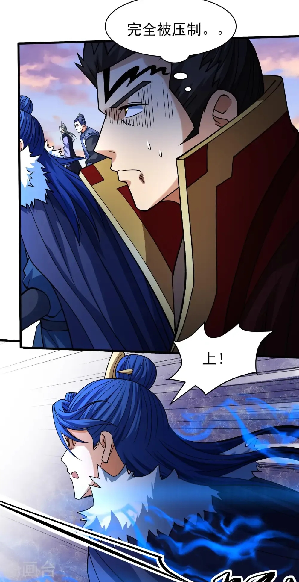 绝世武神漫画免费阅读下拉式6漫画漫画,第318话2 大战（2）1图