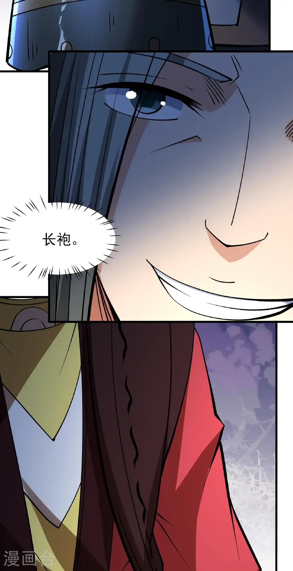 绝世武神第三季59漫画,第317话2 霸气的大害虫（2）1图