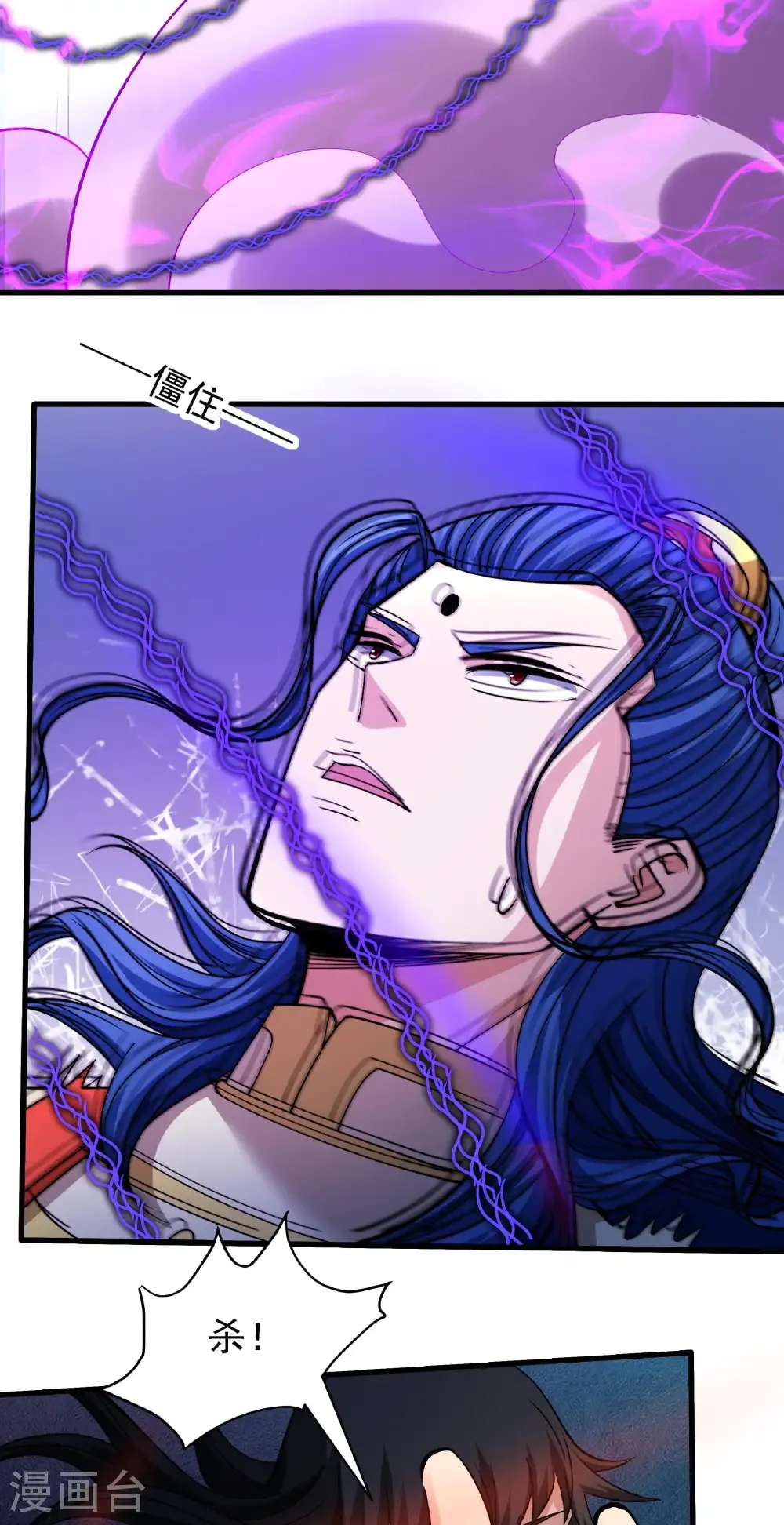 绝世武神漫画免费阅读下拉式6漫画漫画,第316话3 荒漠血池（3）1图