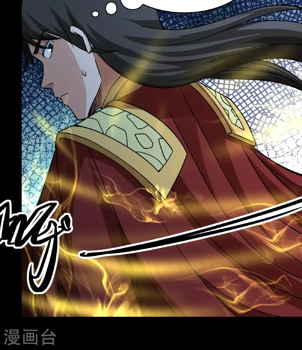 绝世武神第七季最新漫画,第320话2 问道（2）1图