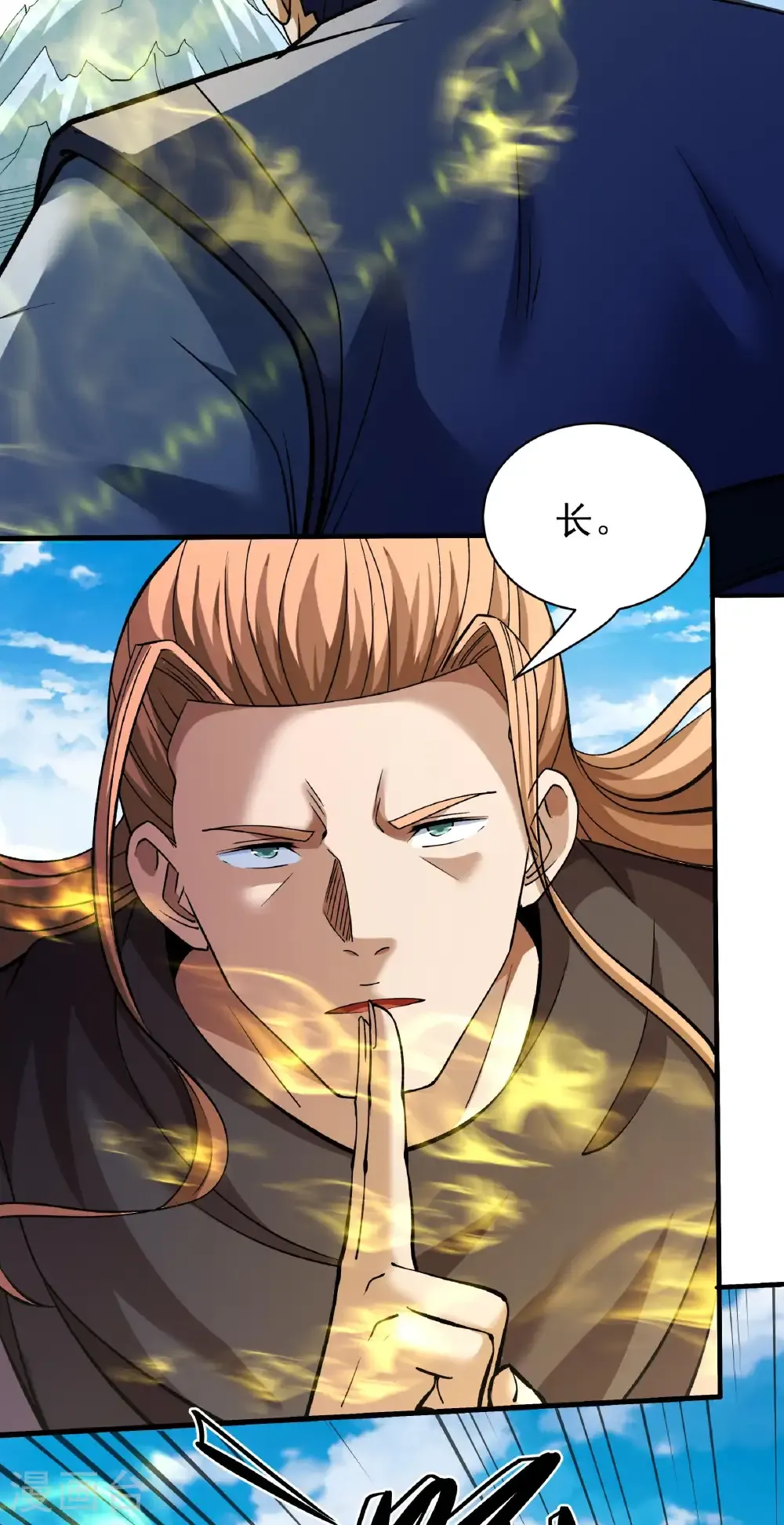 绝世武神漫画免费阅读下拉式6漫画漫画,第313话2 苏醒的血脉（2）2图