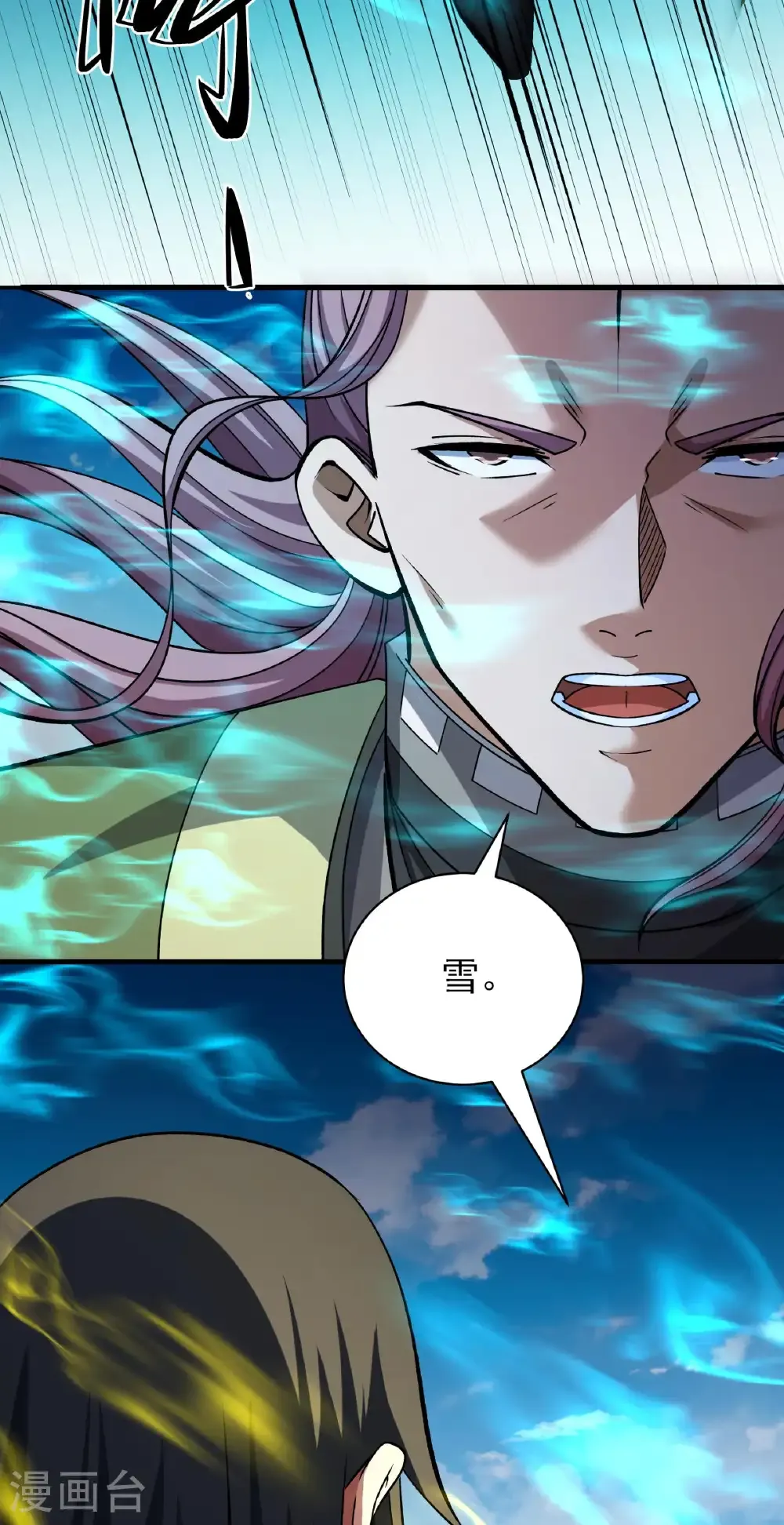 绝世武神漫画免费阅读下拉式6漫画漫画,第314话1 领袖（1）2图