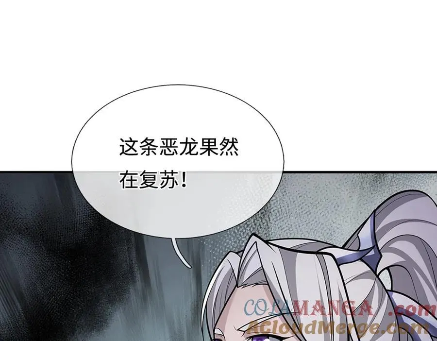 被困百万年：弟子遍布诸天万界漫画,第362话 无知的爬虫1图