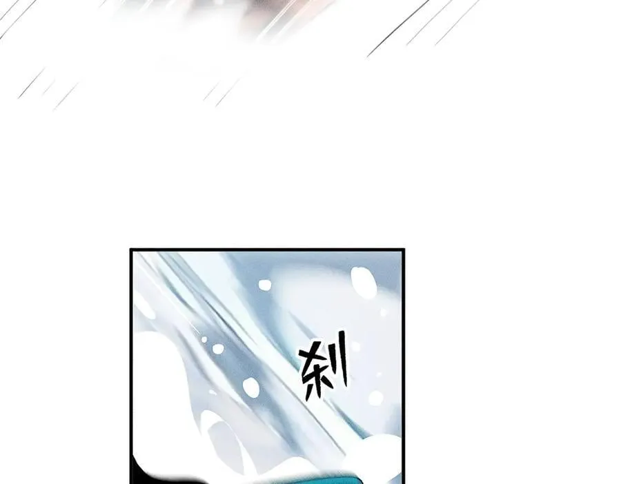 盐友小说免费阅读萧真全文漫画,第83话 不开心？为什么？1图