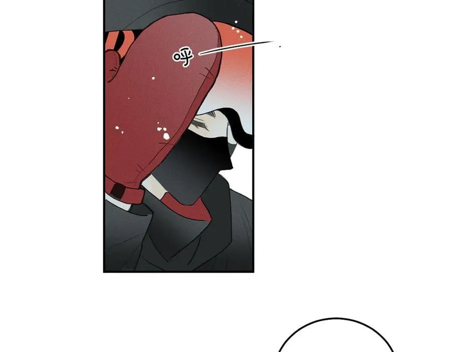 盐友by京见全文免费阅读未删减漫画,第83话 不开心？为什么？1图