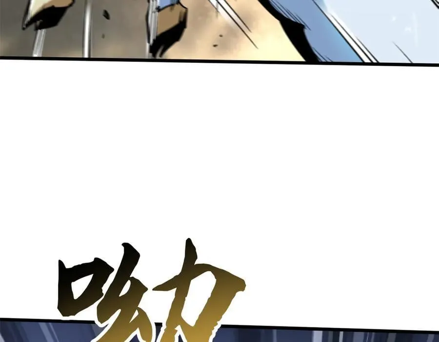 超级神基因漫画,331 偶像天使2图