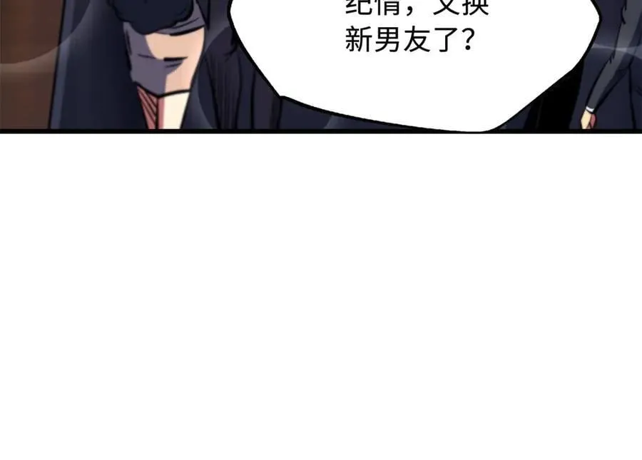 超级神基因漫画,330 姐夫真厉害1图