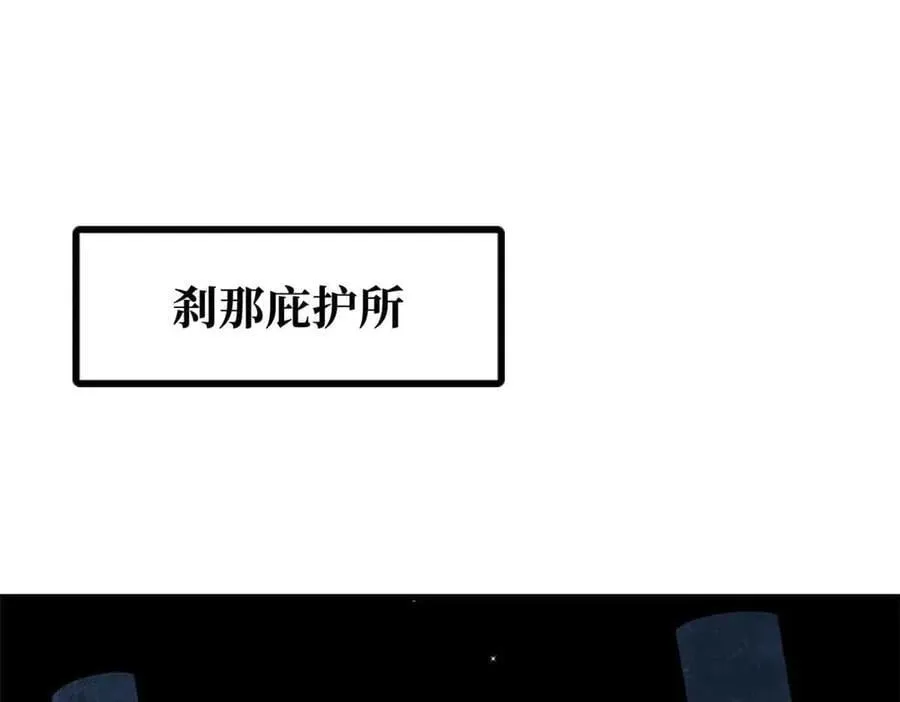 超级神基因漫画,334 剑指鬼血庇护所1图