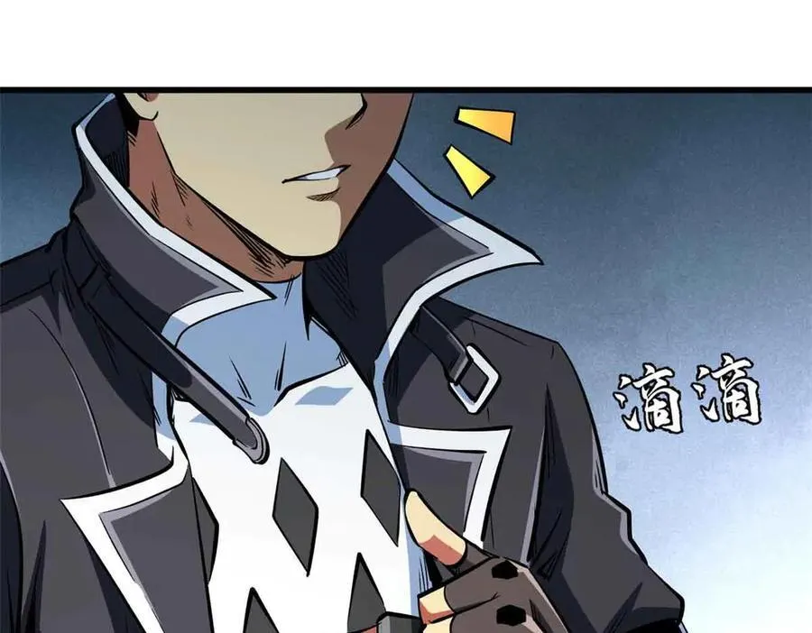 超级神基因漫画,329 小姨子2图
