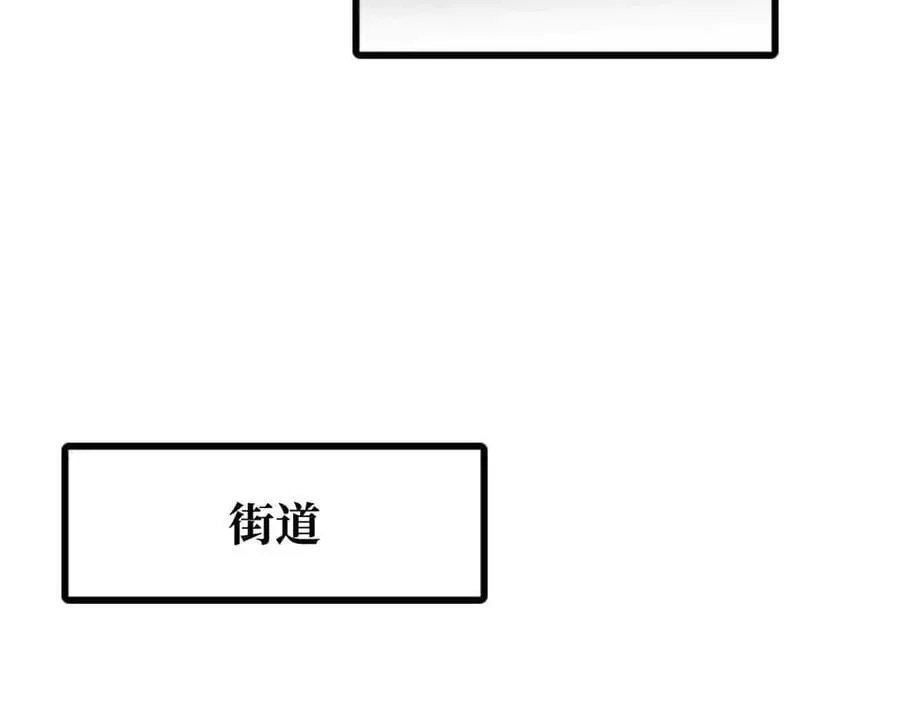 超级神基因漫画,329 小姨子1图