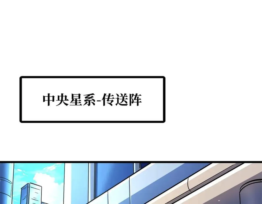 超级神基因漫画,331 偶像天使1图