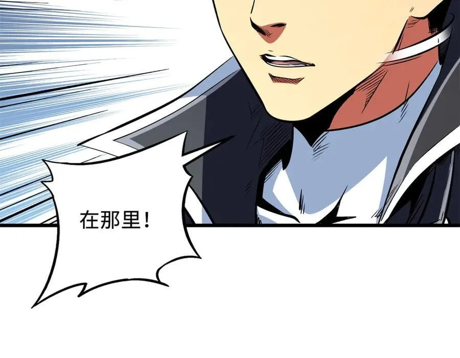 超级神基因漫画,331 偶像天使2图