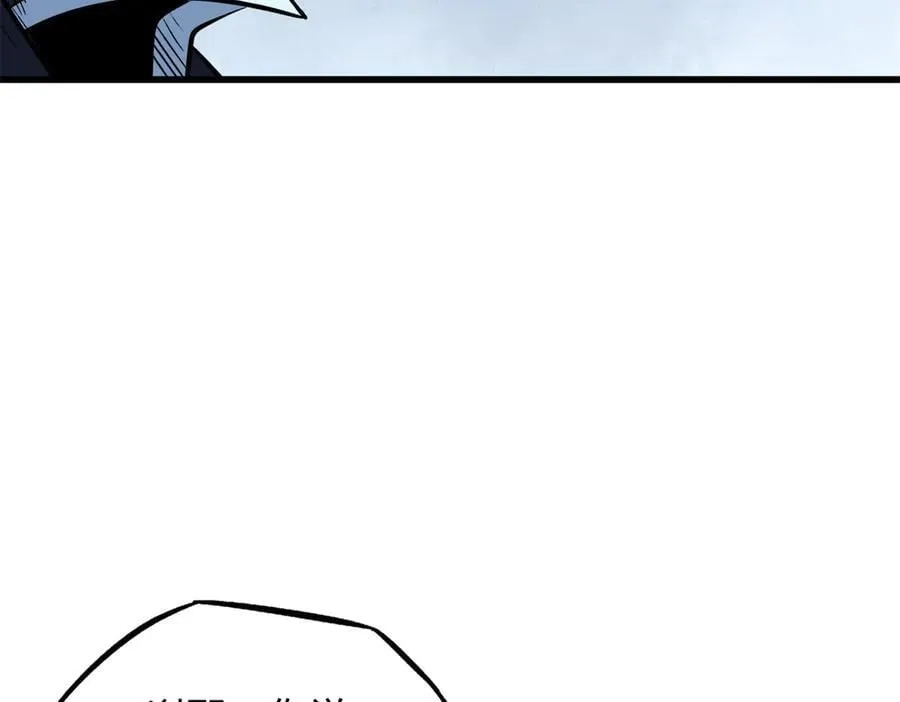 超级神基因漫画,331 偶像天使2图