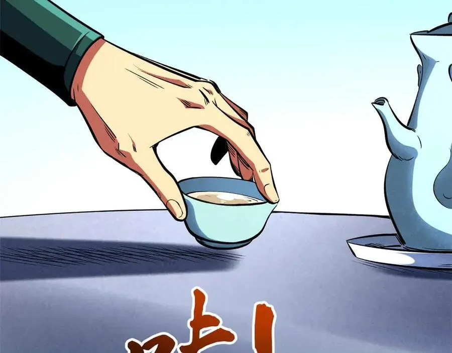 超级神基因漫画,329 小姨子2图