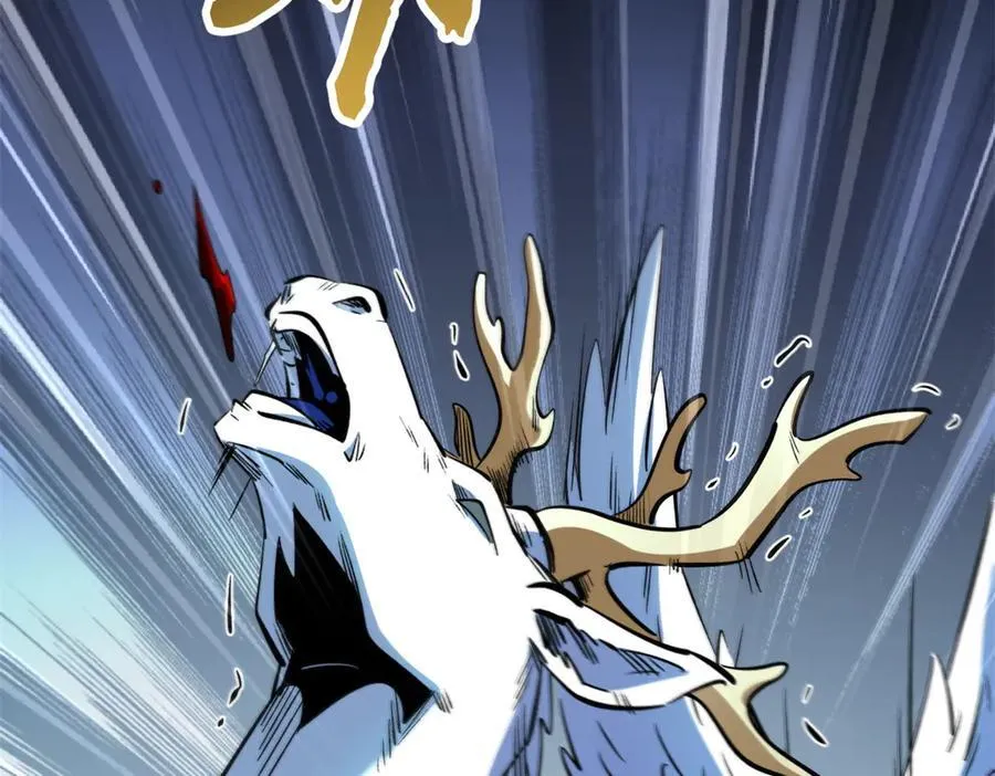 超级神基因漫画,331 偶像天使1图