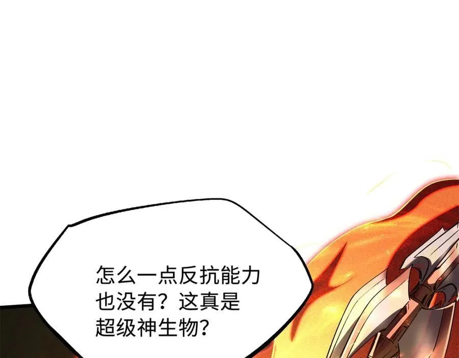 超级神基因漫画,331 偶像天使2图