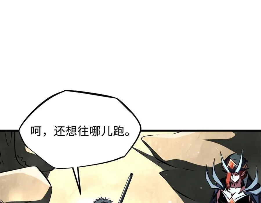 超级神基因漫画,331 偶像天使2图