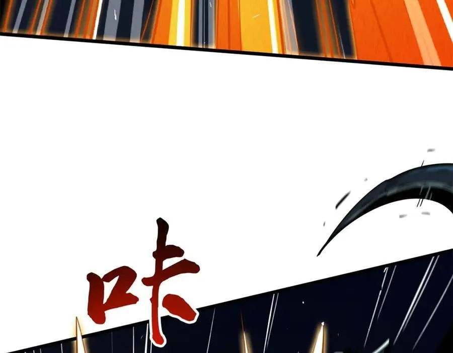 超级神基因漫画免费观看六漫画漫画,333 翡翠黄金树1图