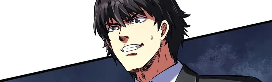 超级神基因漫画,333 翡翠黄金树2图