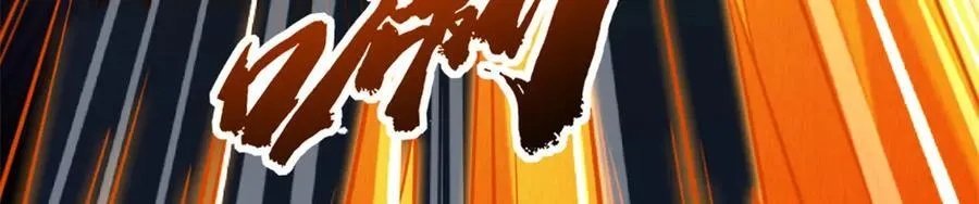 超级神基因漫画,333 翡翠黄金树2图
