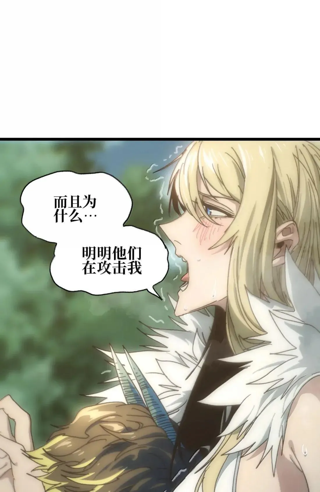 肉搏无敌的不良少年在游戏中却想当奶妈漫画,番外 【新特典】新年特辑（下）2图