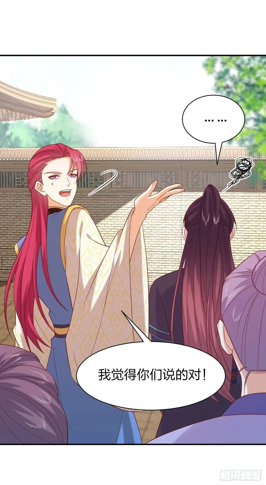 至尊瞳术师：绝世大小姐漫画,第四百零二话 兔儿爷的风采2图