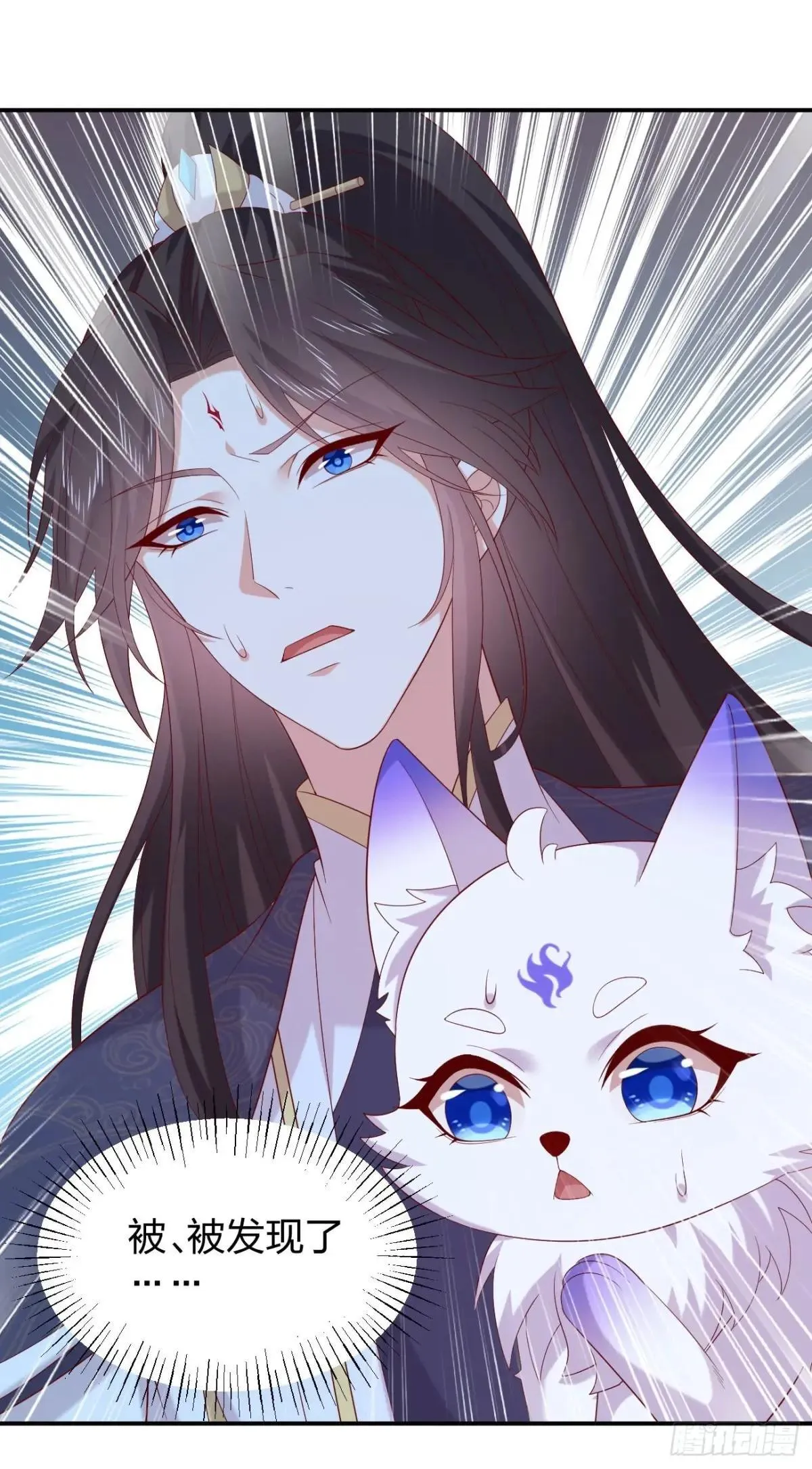 至尊瞳术师绝世大小姐男主叫什么漫画,第四百零四话 戏精的诞生2图