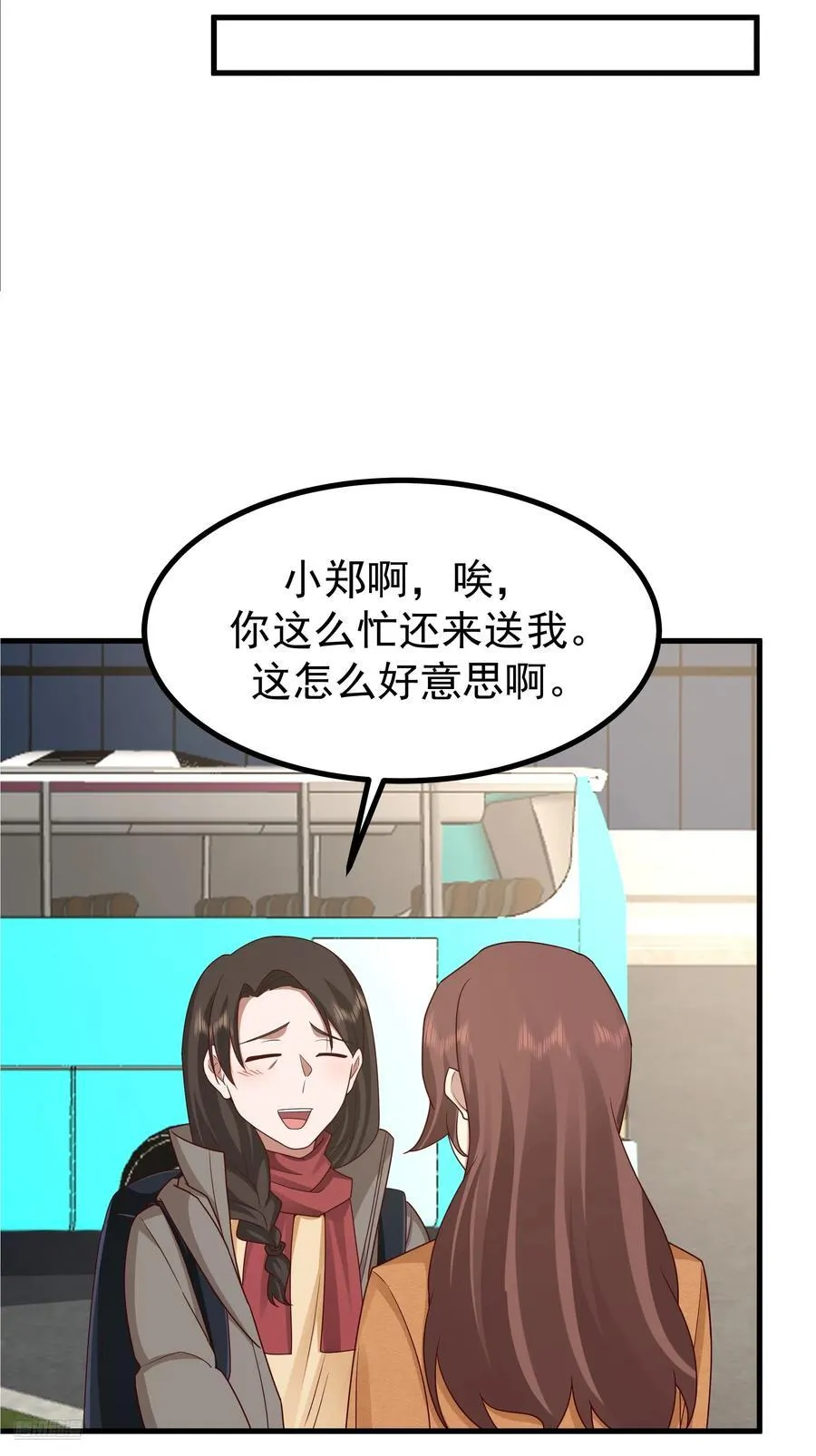 我真没想重生啊漫画,究竟是谁的母亲2图