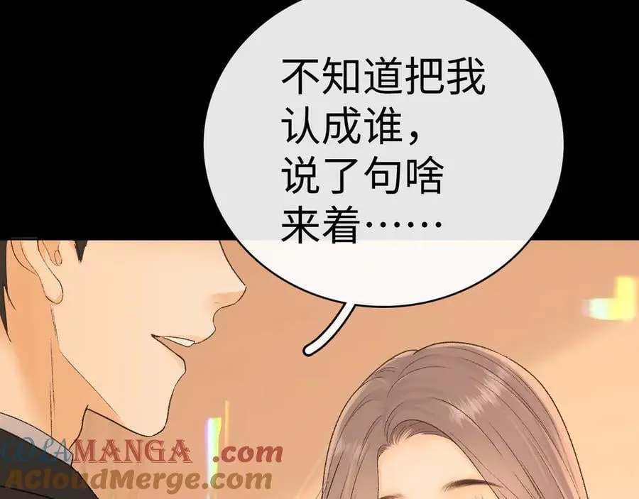 难哄免费阅读漫画,106话 赎身（加更）1图