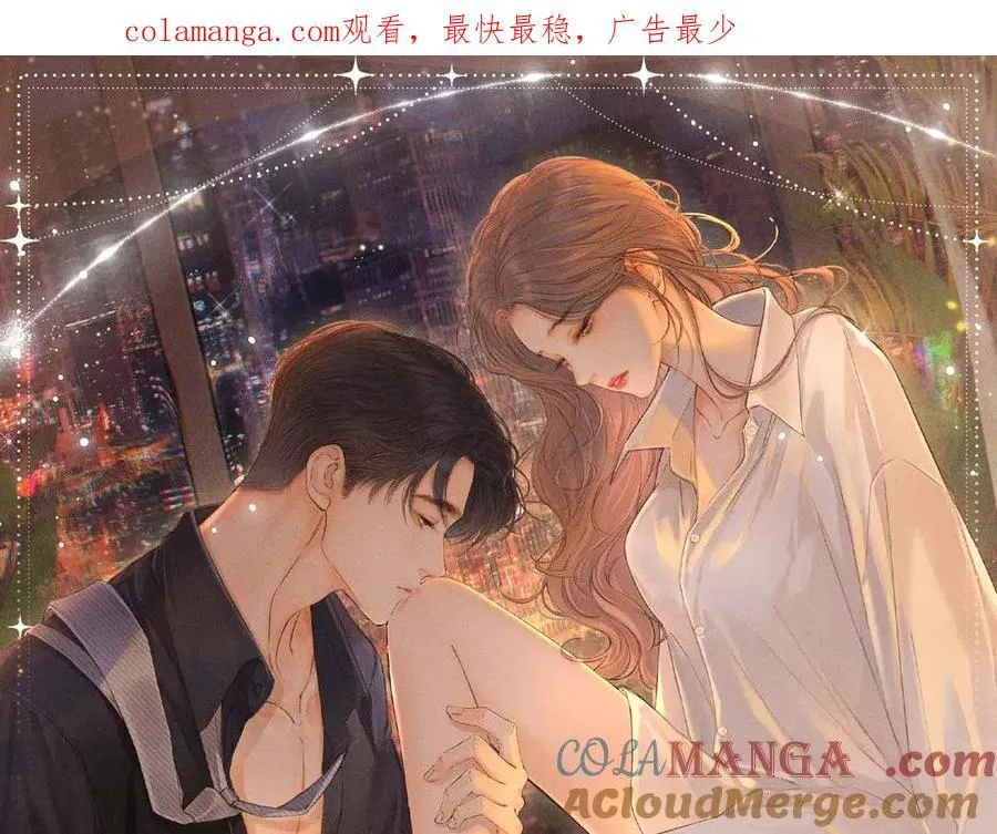 难哄免费阅读漫画,特典预热：2月28日 温唇之痂 膝边愈吻1图