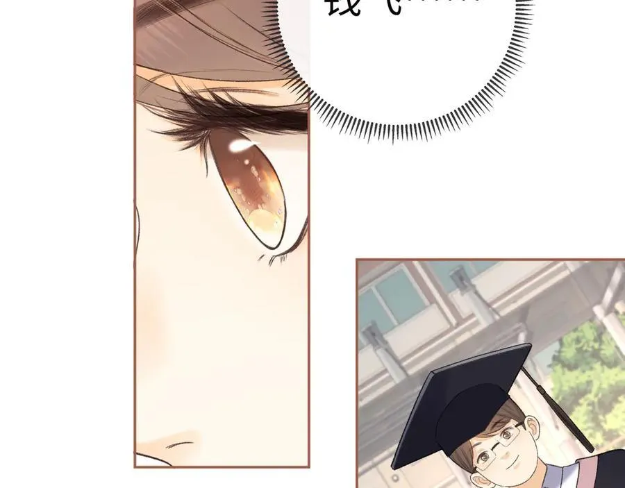 难哄免费阅读漫画,103 大学毕业照2图