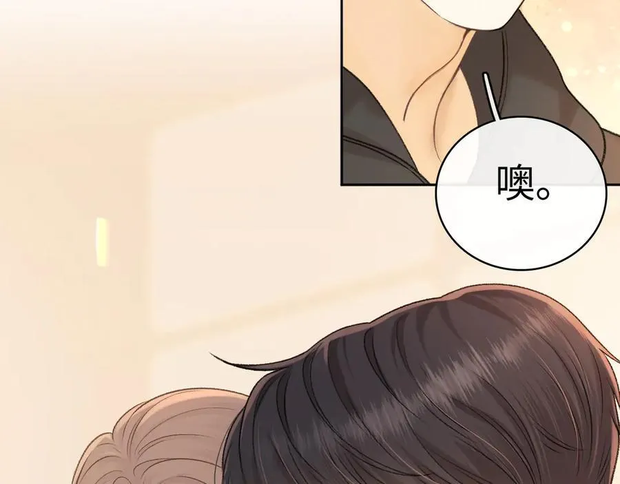 难哄免费阅读漫画,104 我后悔了（加更）2图