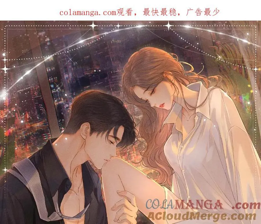 难哄漫画,特典开启：2月28日 温唇之痂 膝边愈吻1图