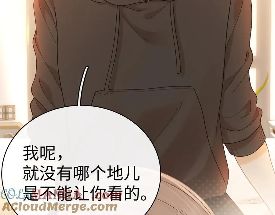 难哄免费阅读漫画,103 大学毕业照2图