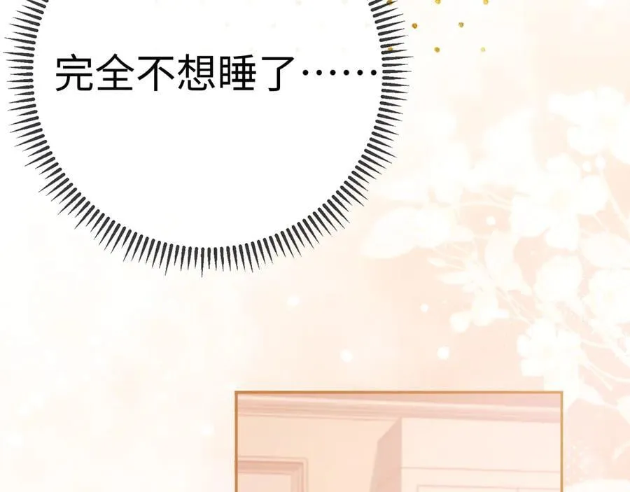 难哄全集免费在线观看漫画,102 情侣款2图