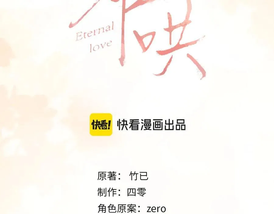 难哄漫画,103 大学毕业照2图