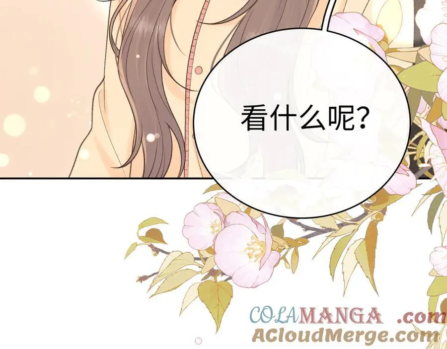 难哄免费阅读漫画,103 大学毕业照1图