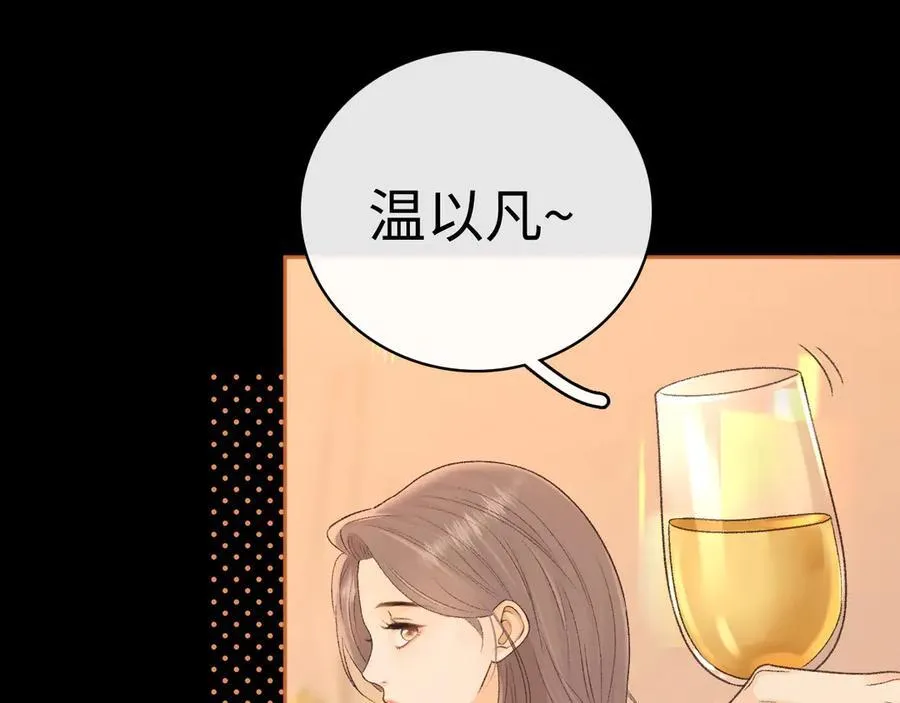难哄免费阅读漫画,106话 赎身（加更）1图