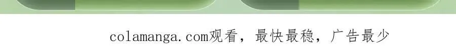 白月光女主总想独占我漫画全集漫画,特典预热：3月31日 与君常相见 同赴春日宴1图