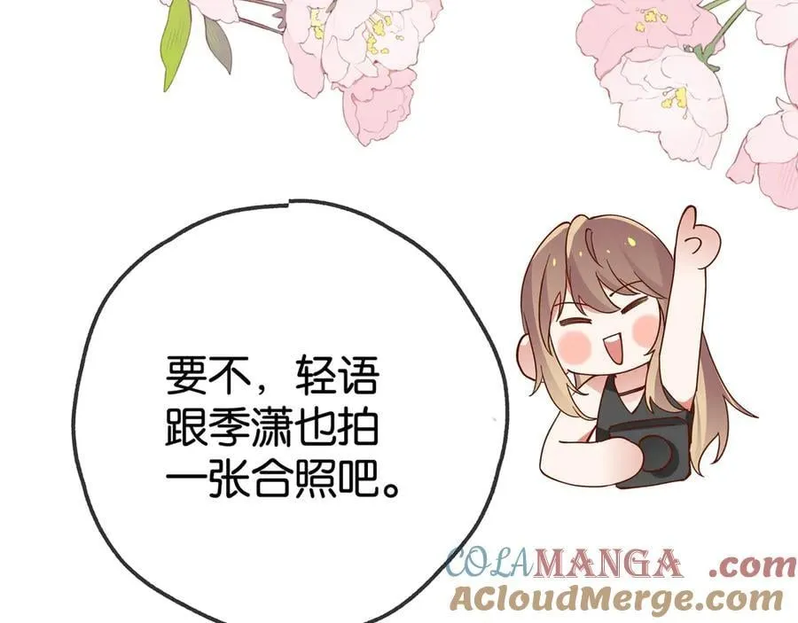 白月光女主总想独占我免费阅读漫画漫画,第131话 合照2图