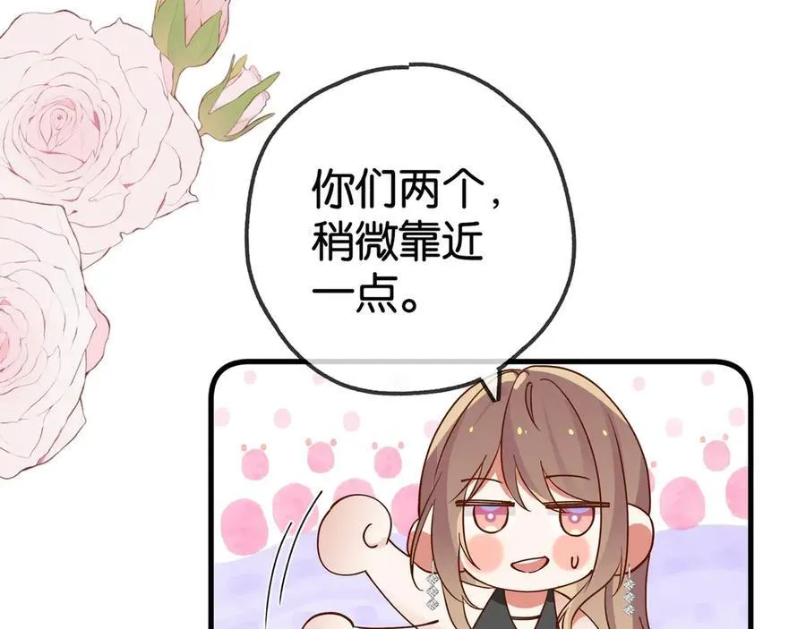 白月光女主总想独占我免费阅读漫画漫画,第131话 合照1图