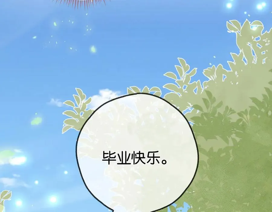白月光女主总想独占我免费阅读漫画漫画,第131话 合照1图