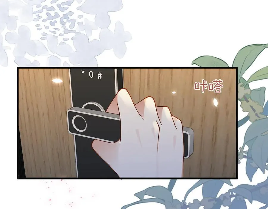 白月光女主总想独占我漫画全集漫画,第134话 人生在世 难得重逢1图
