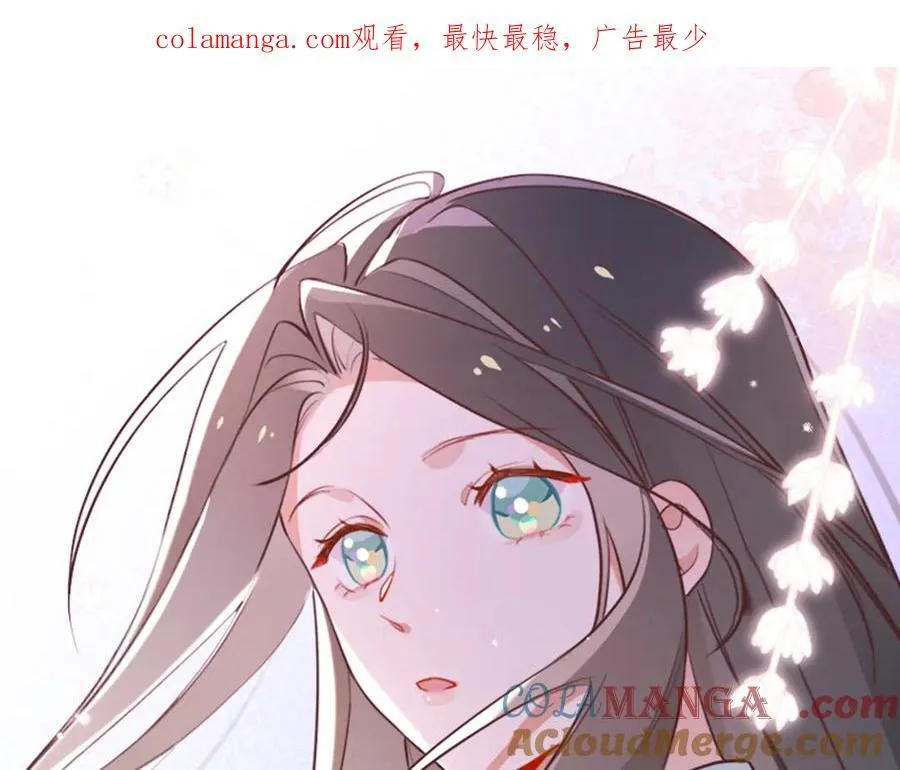 白月光女主总想独占我漫画全集漫画,第133话 初恋的味道1图