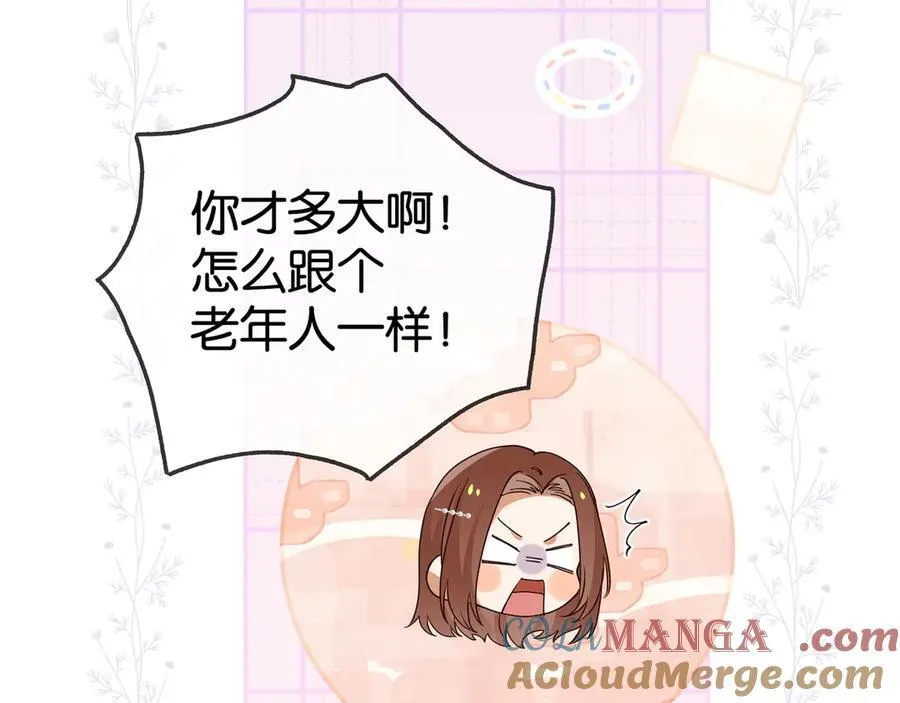 白月光女主总想独占我漫画全集漫画,第132话 巧合1图