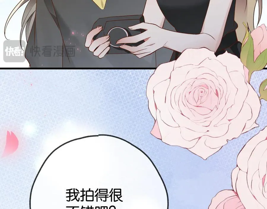 白月光女主总想独占我免费阅读漫画漫画,第131话 合照1图